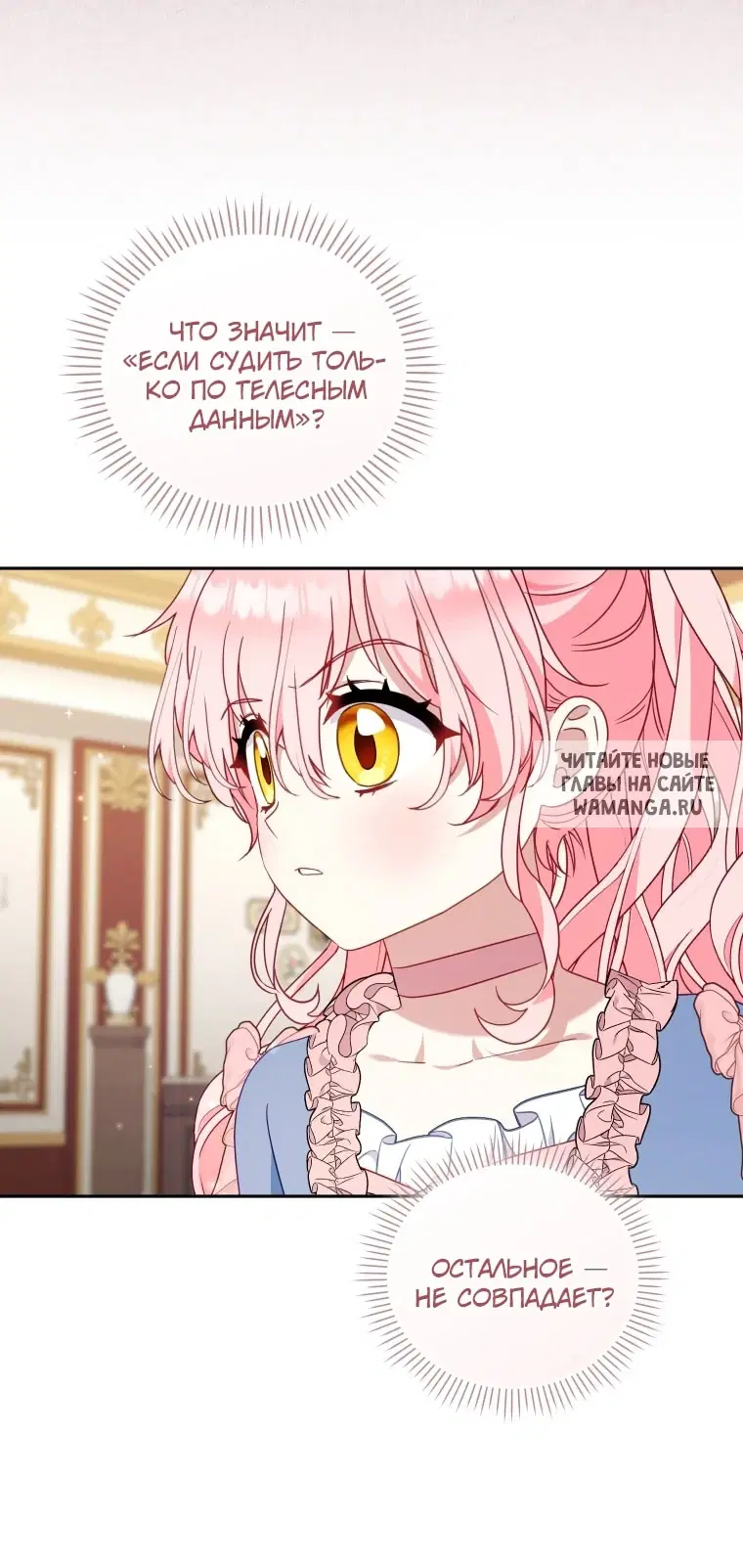 Page 53.000