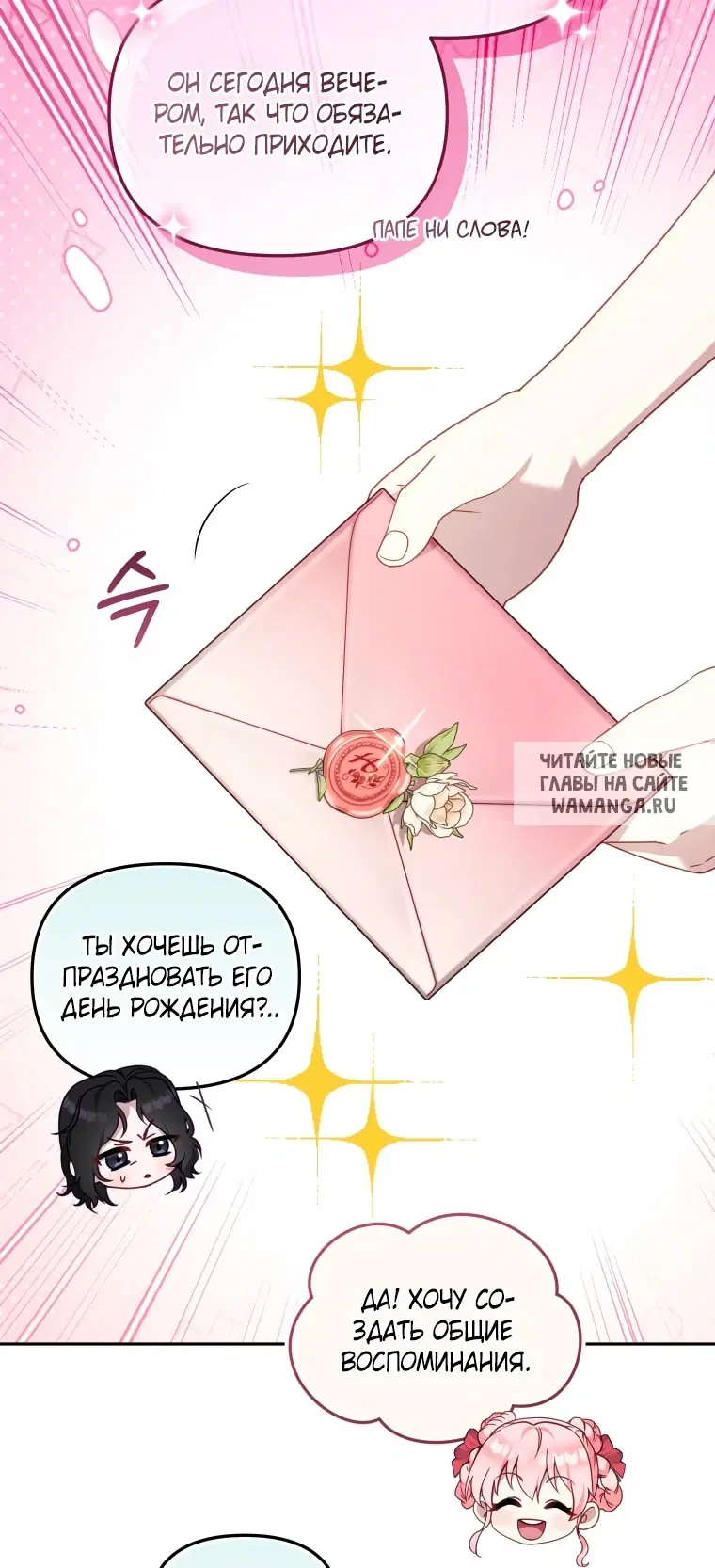 Page 53.000