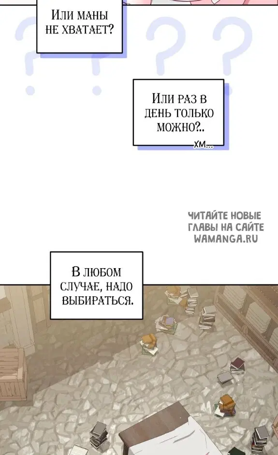 Page 53.000