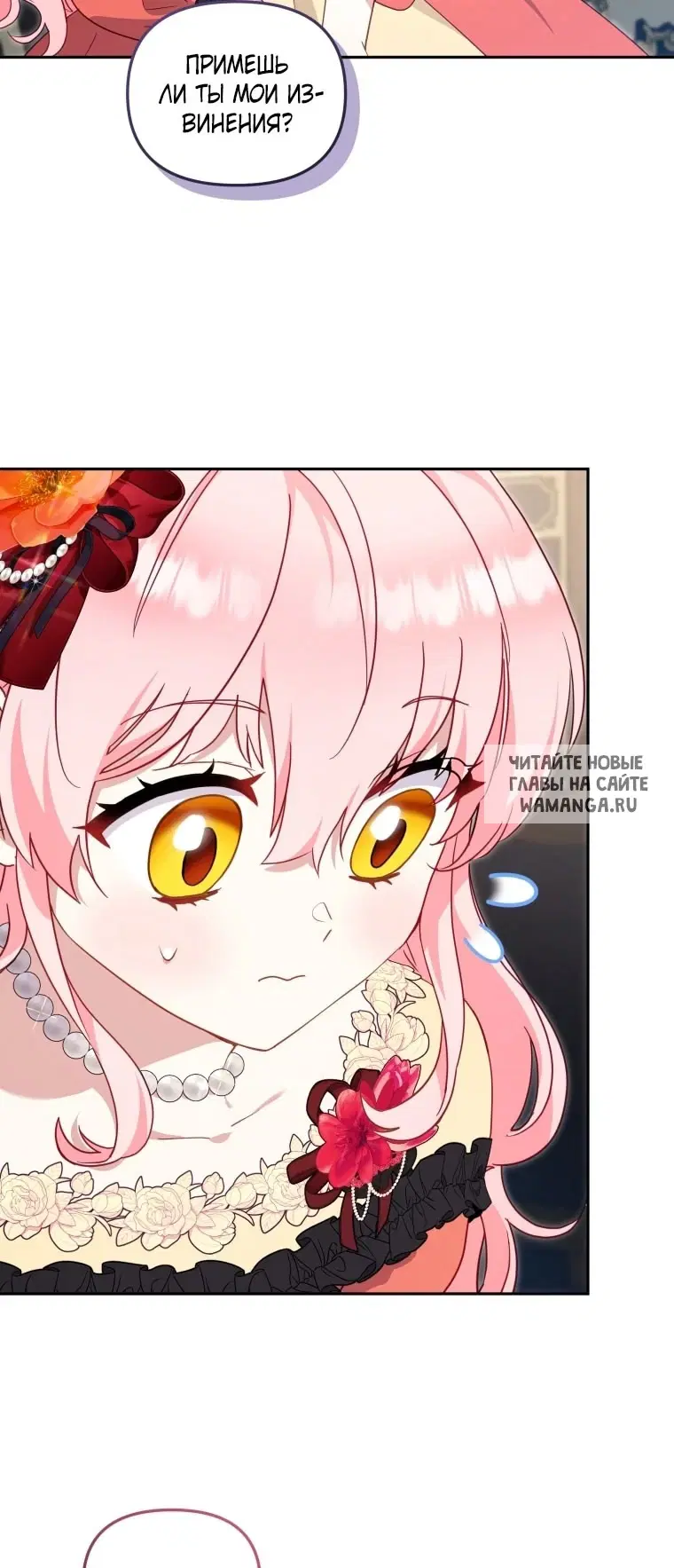 Page 53.000
