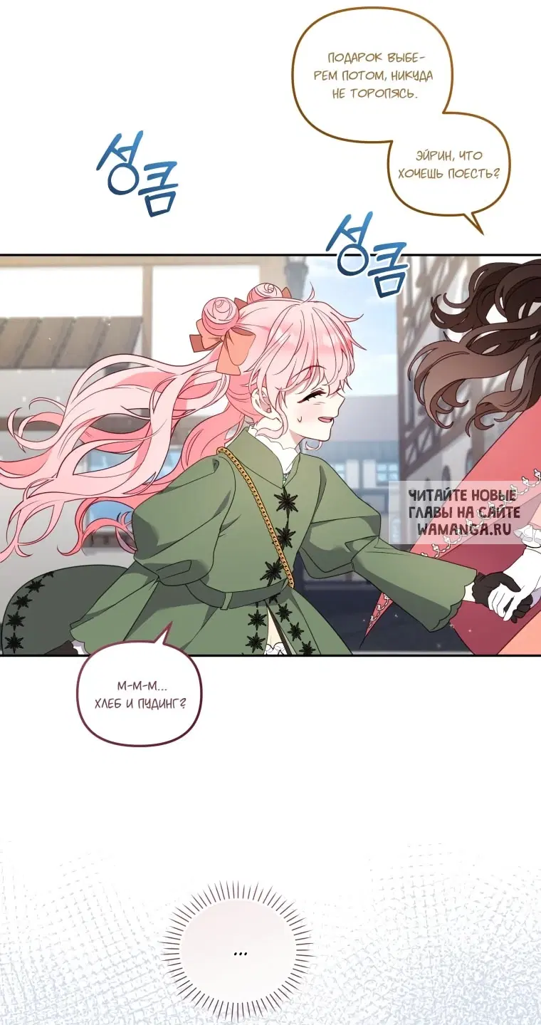 Page 65.000