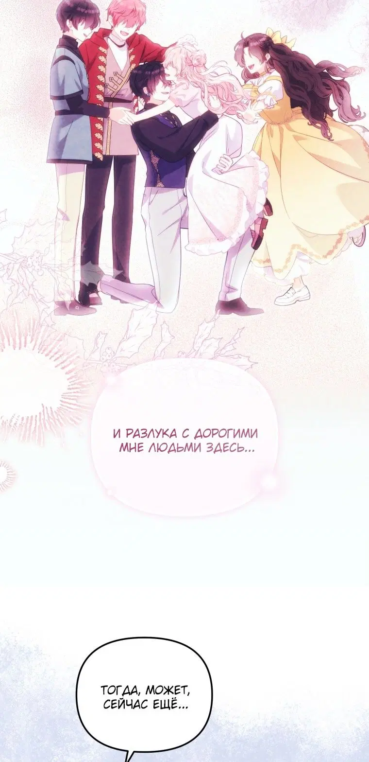Page 65.000