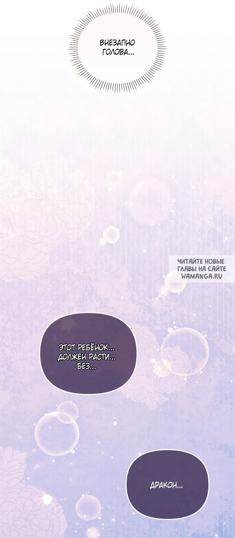 Page 66.000