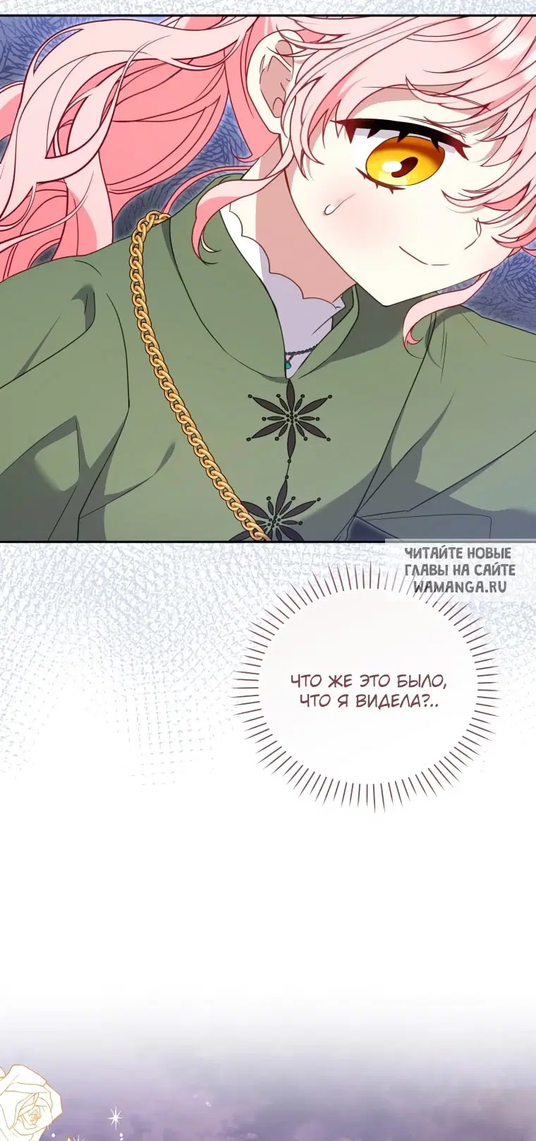 Page 66.000