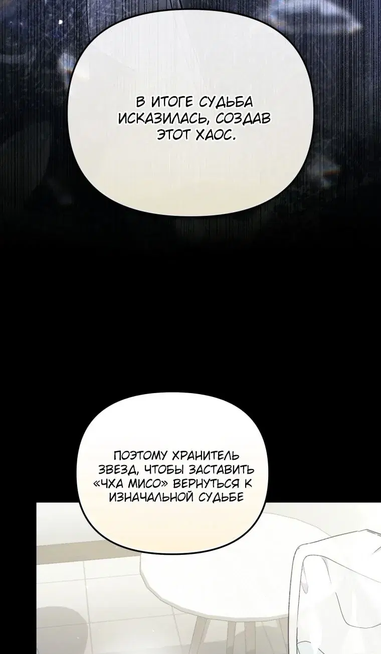 Page 67.000