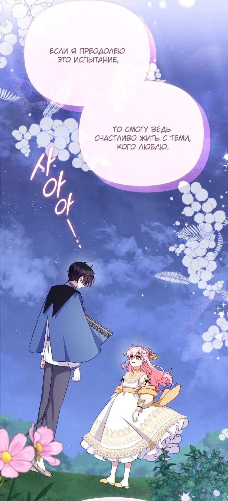 Page 67.000