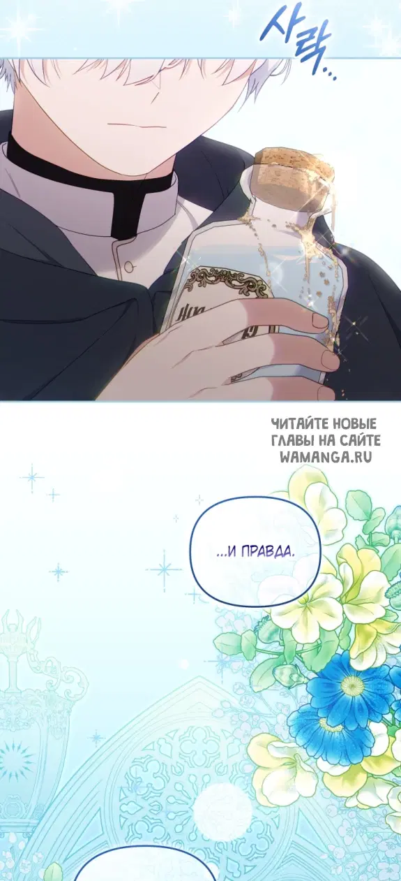 Page 67.000