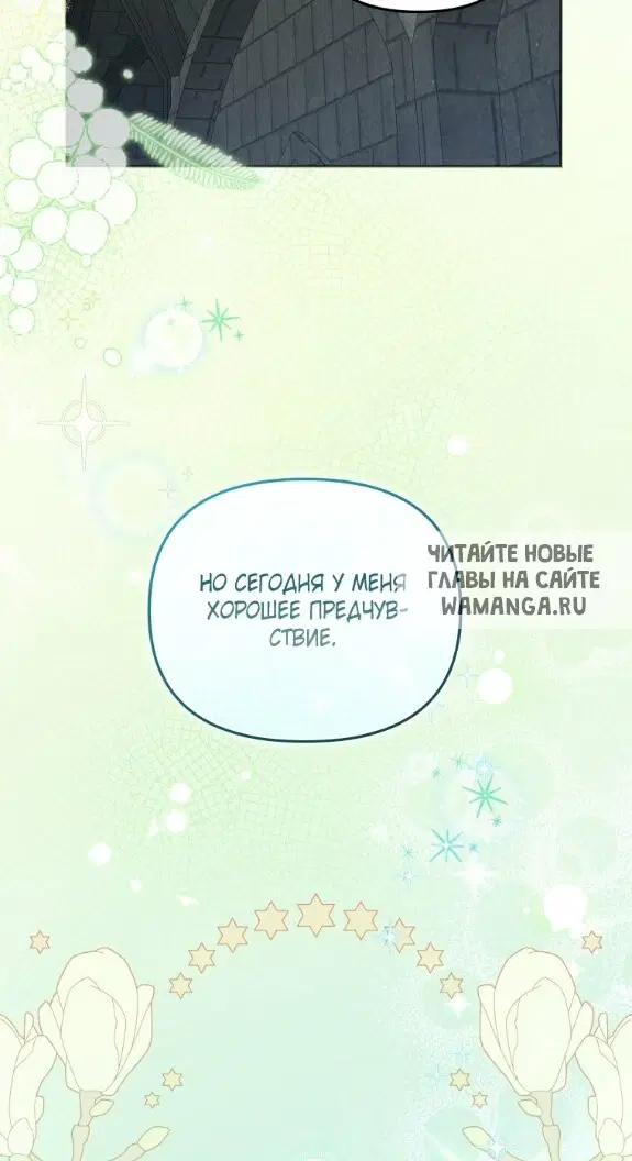 Page 67.000