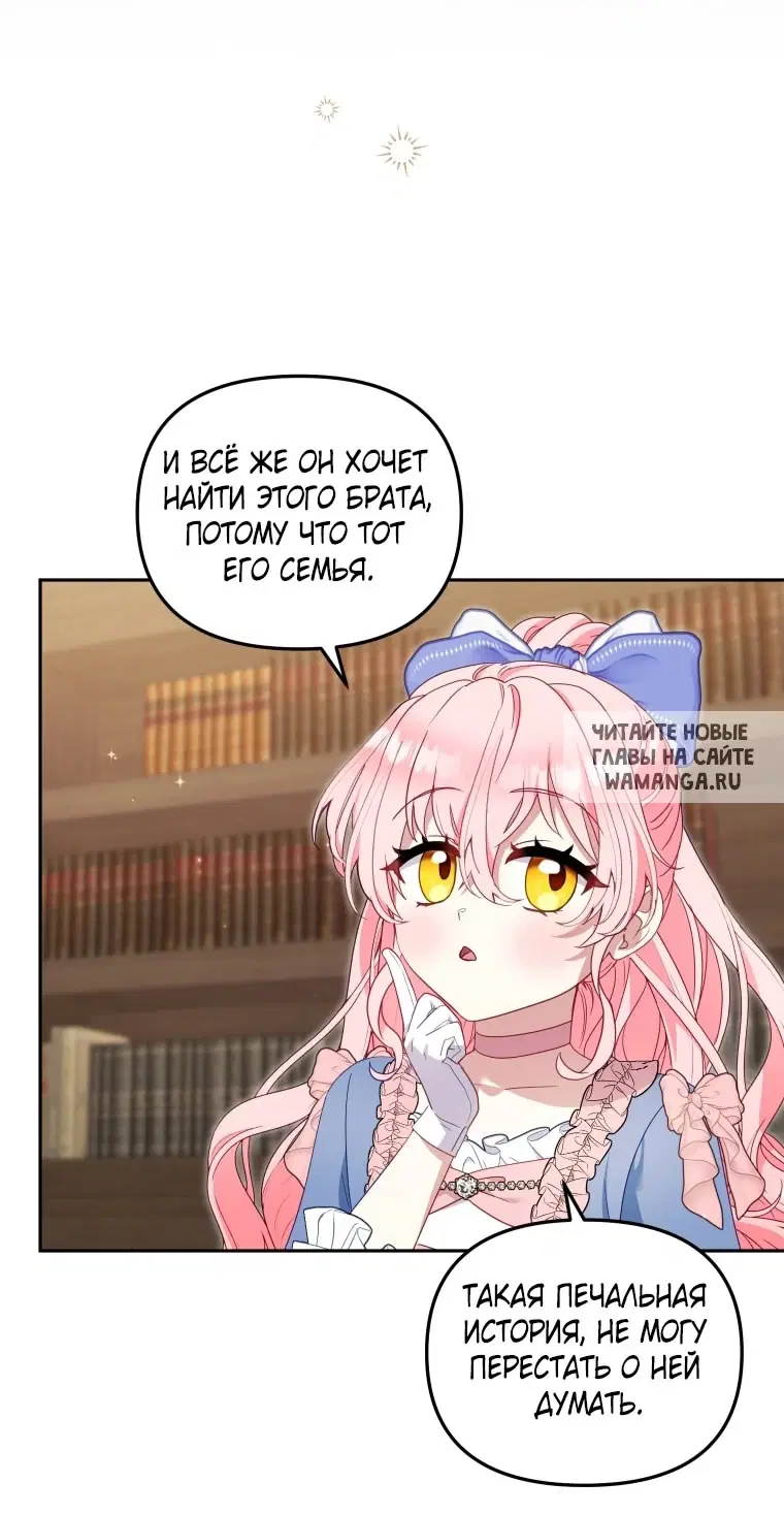 Page 68.000