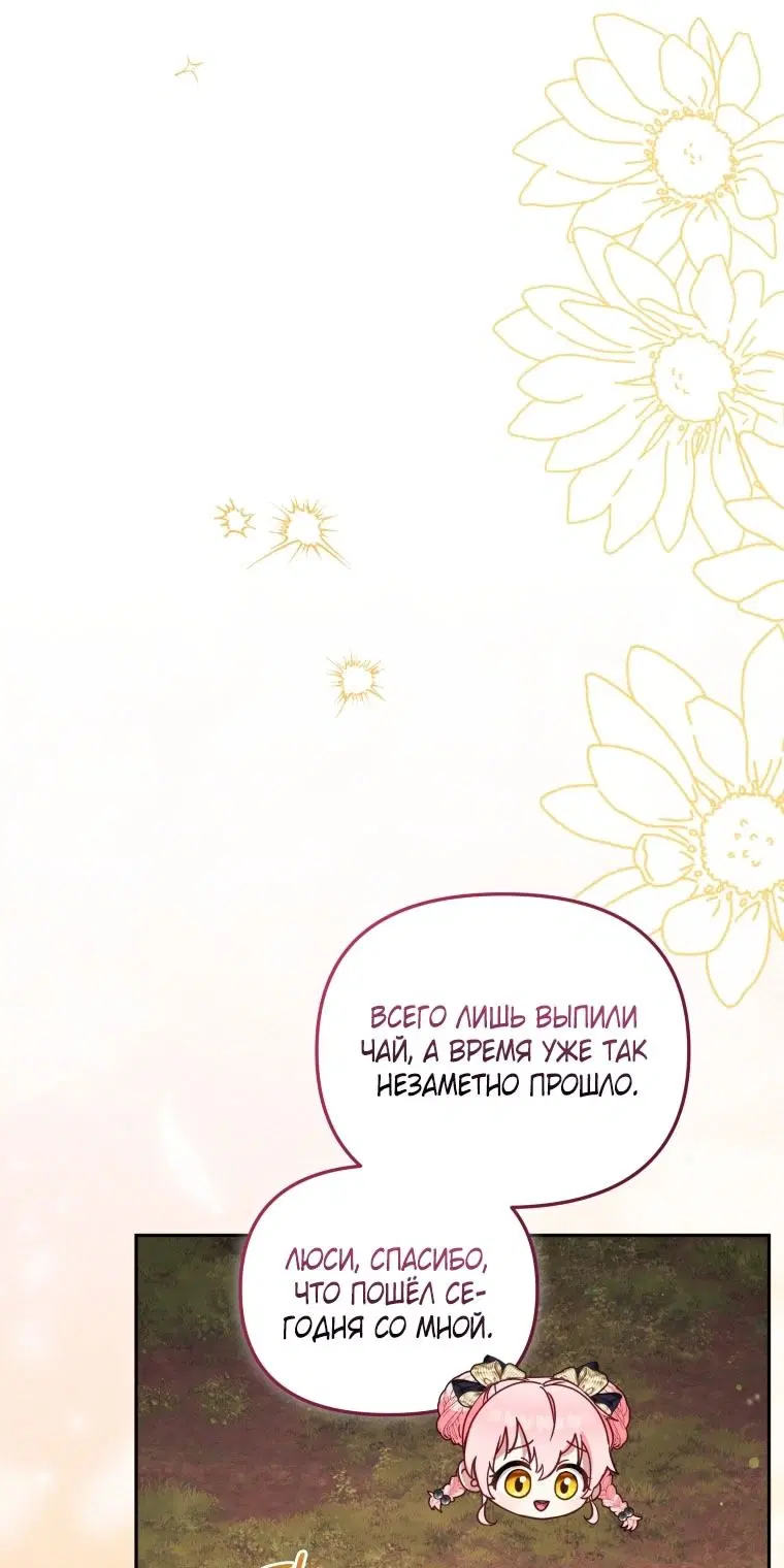 Page 68.000