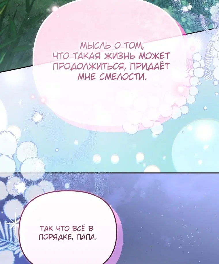 Page 68.000