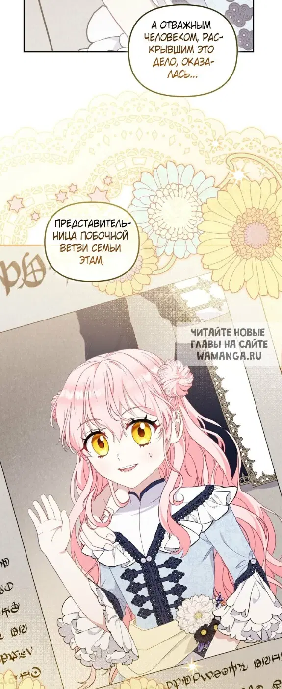 Page 68.000