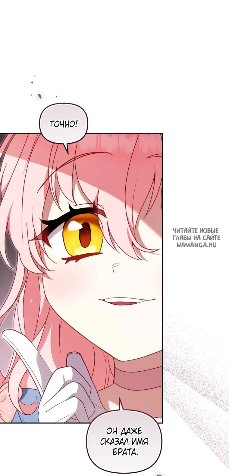 Page 69.000