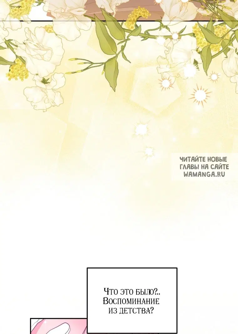 Page 69.000