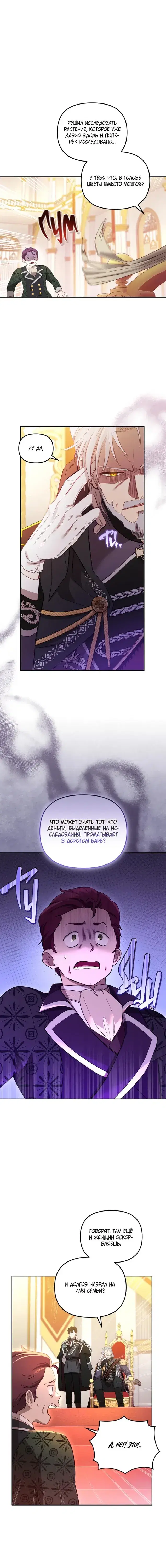 Page 6.001