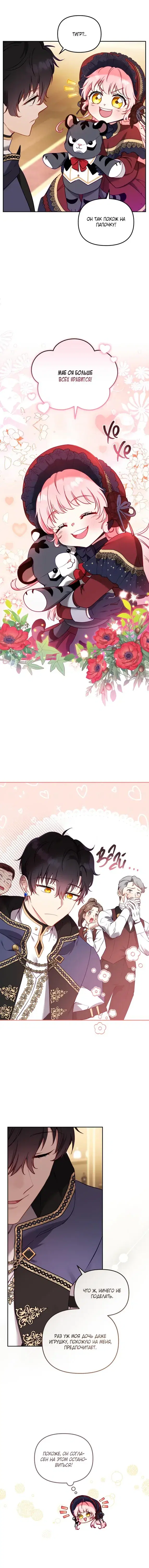 Page 6.001