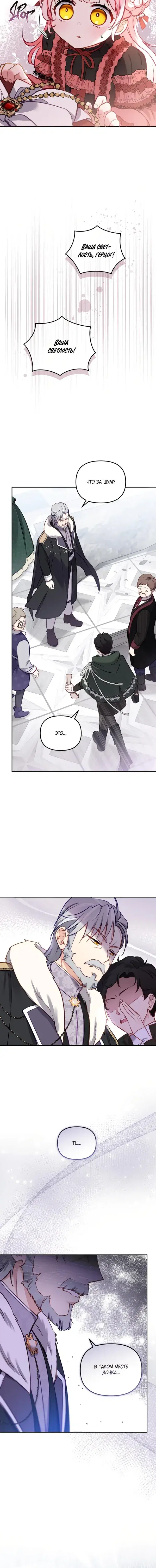 Page 6.001