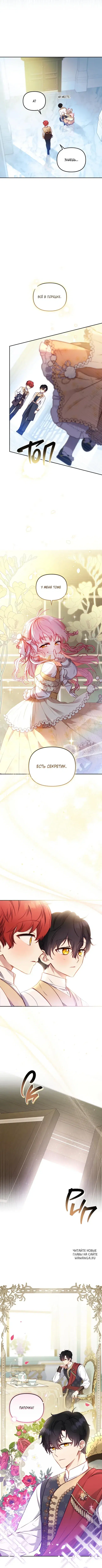 Page 6.000