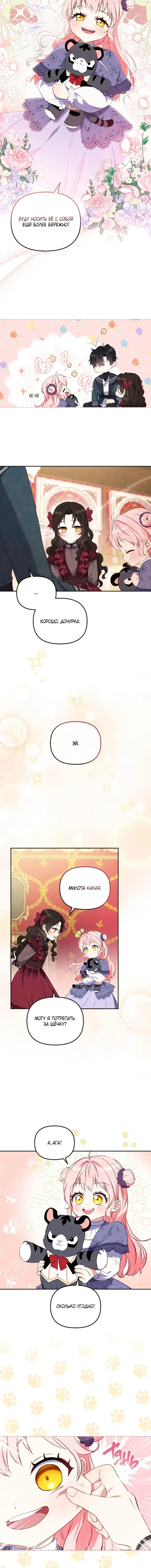 Page 6.001