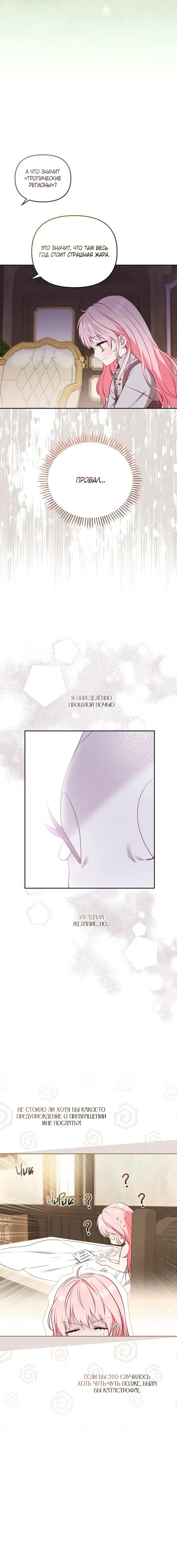 Page 6.001