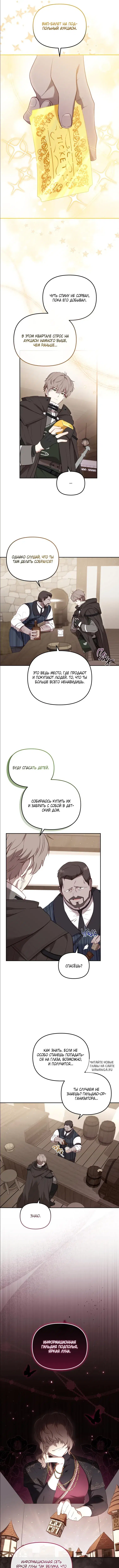 Page 6.000