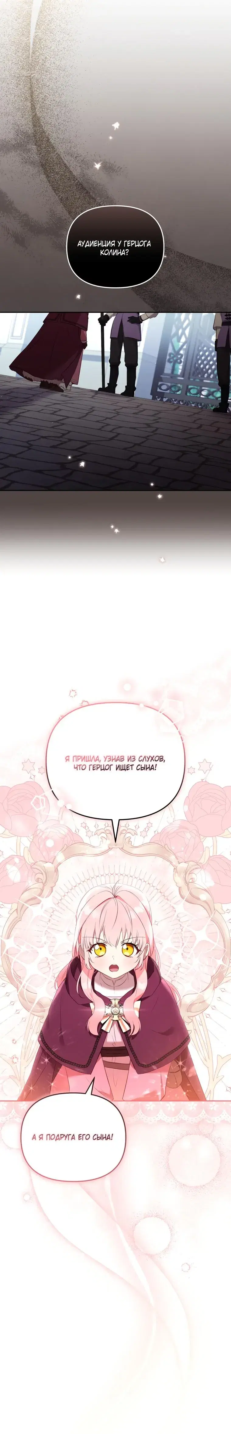 Page 6.001