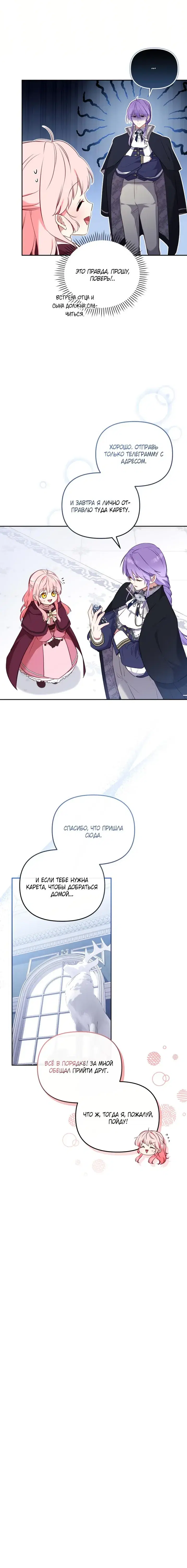 Page 6.001