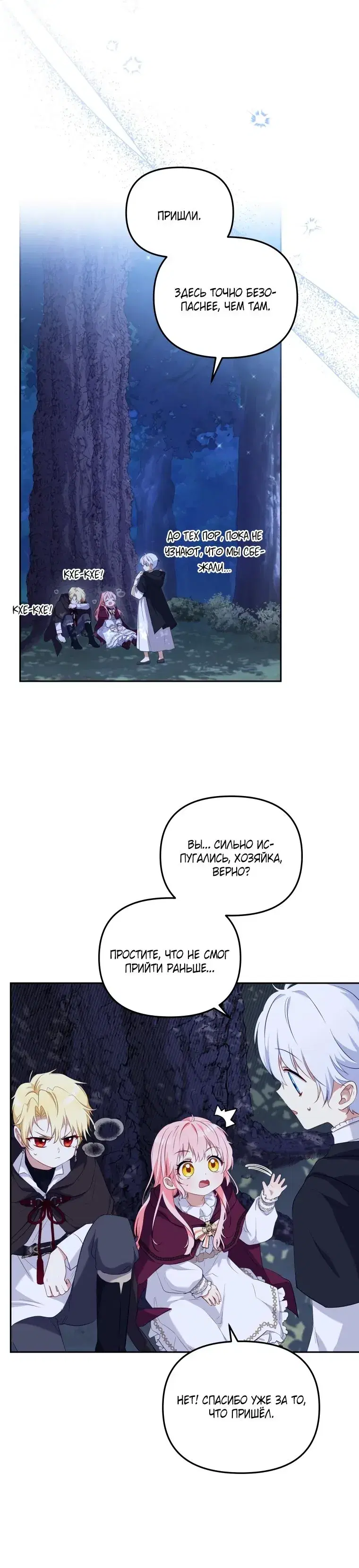 Page 6.001