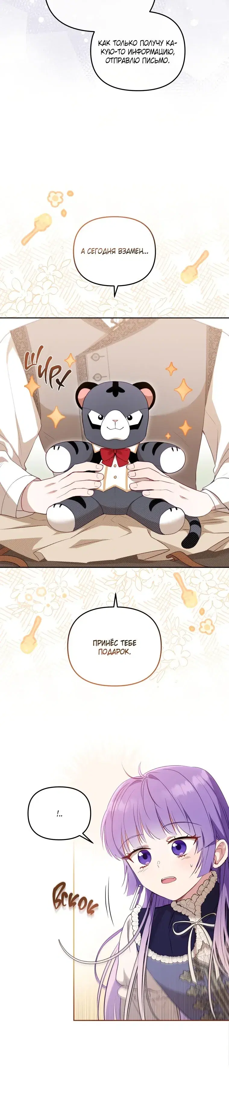 Page 6.001