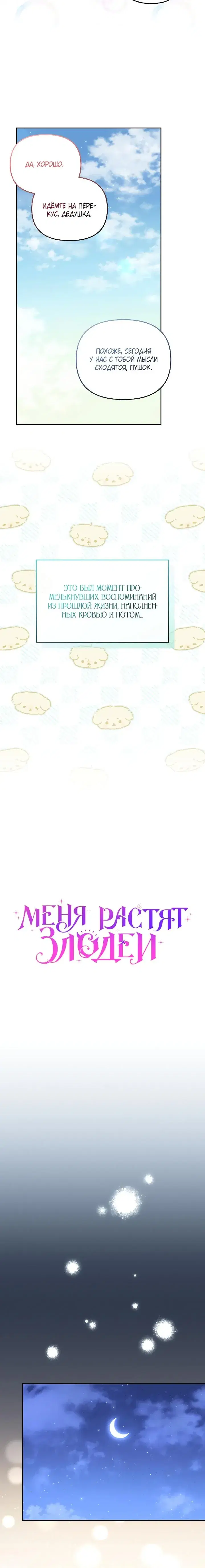 Page 6.001