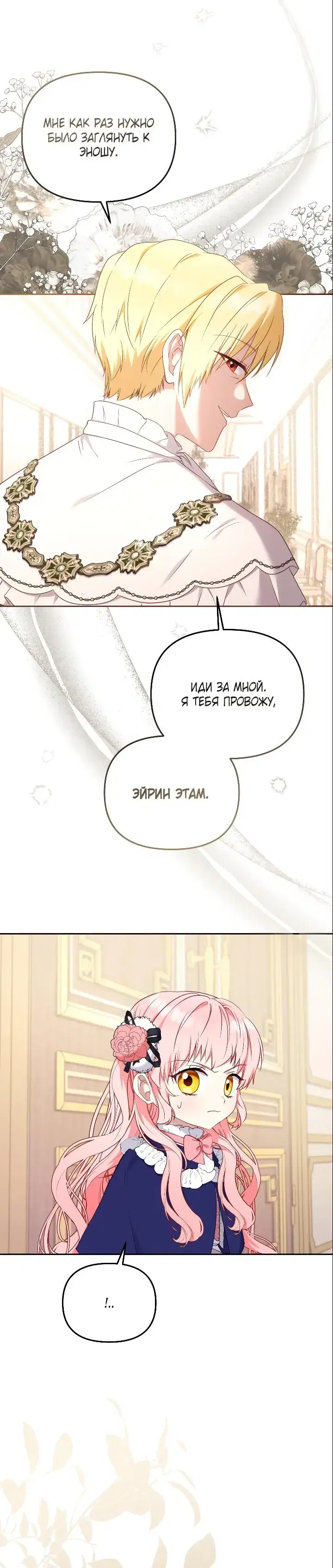 Page 6.001