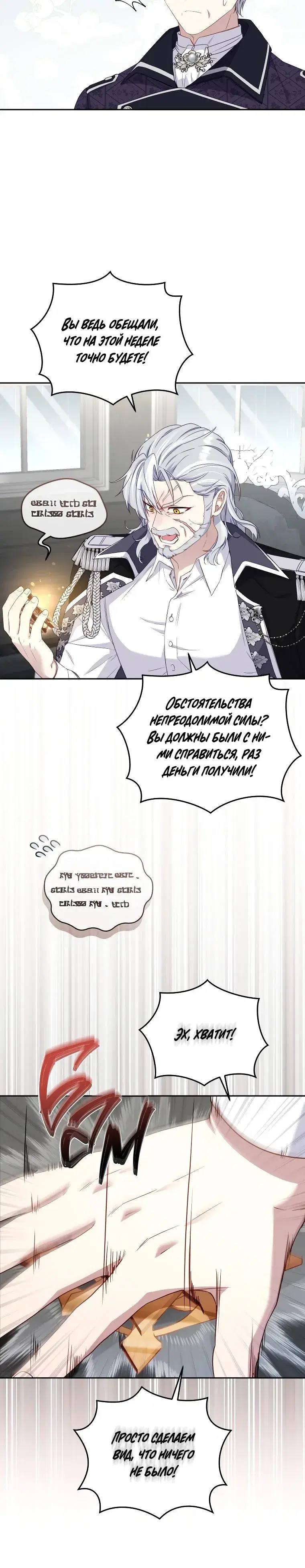 Page 6.001