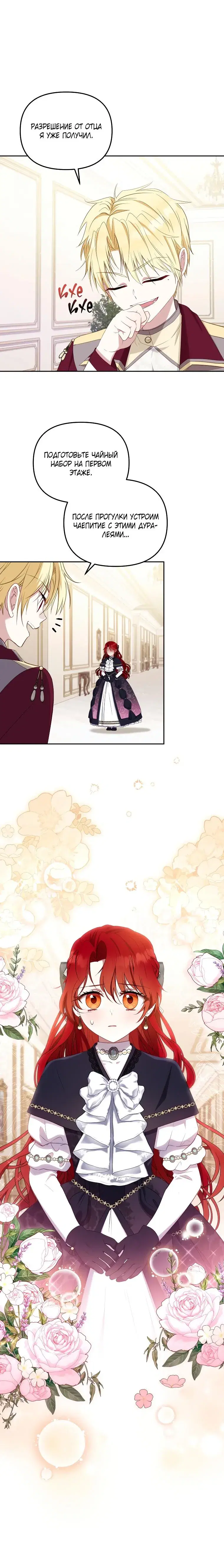 Page 6.001