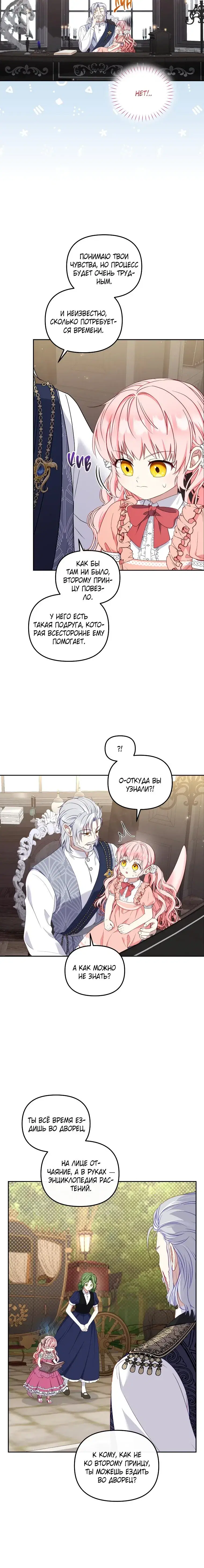 Page 6.001