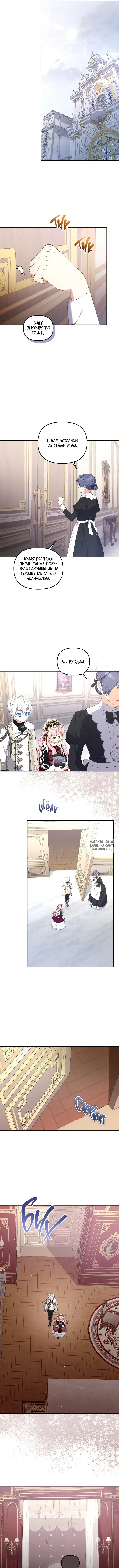 Page 6.000