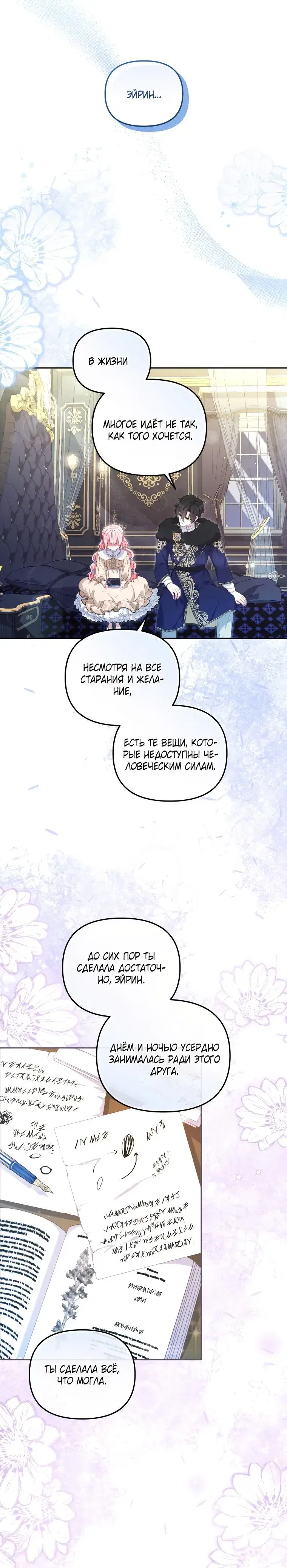 Page 6.001