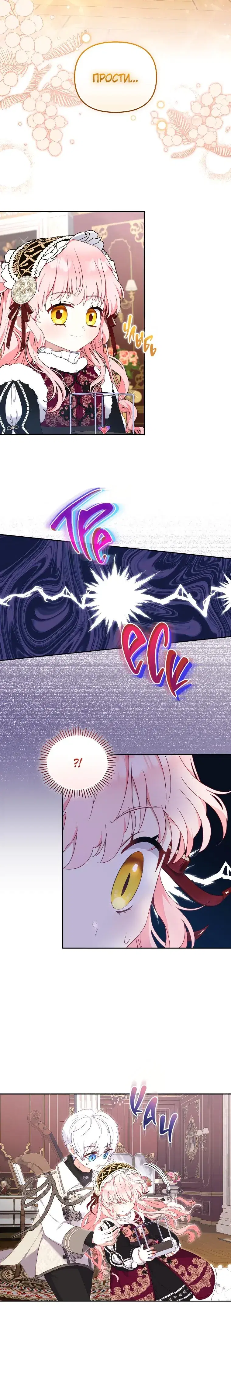 Page 6.001