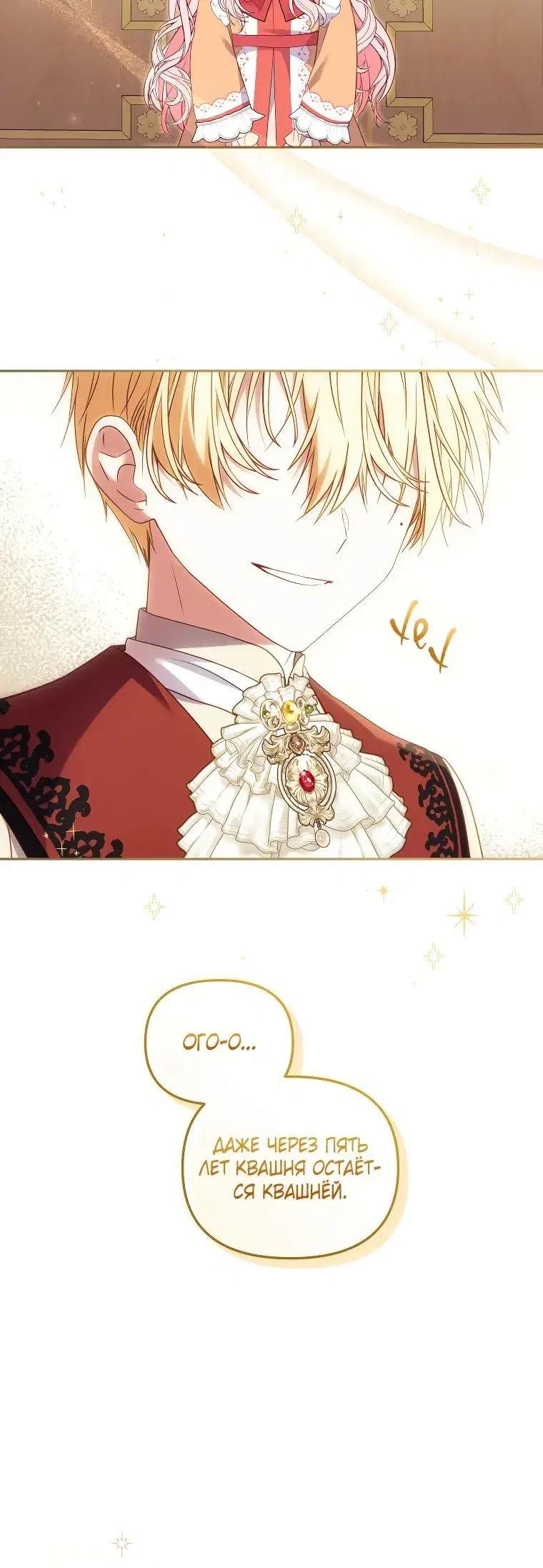 Page 6.001