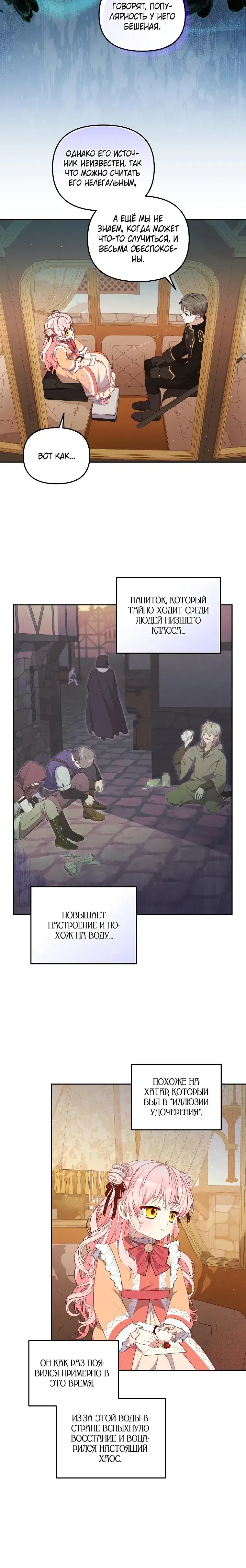 Page 6.001