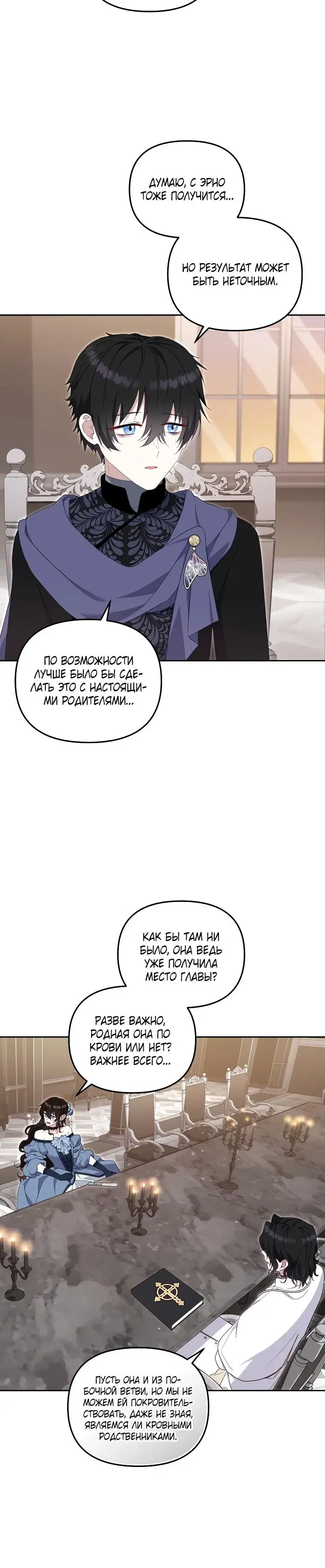 Page 6.001