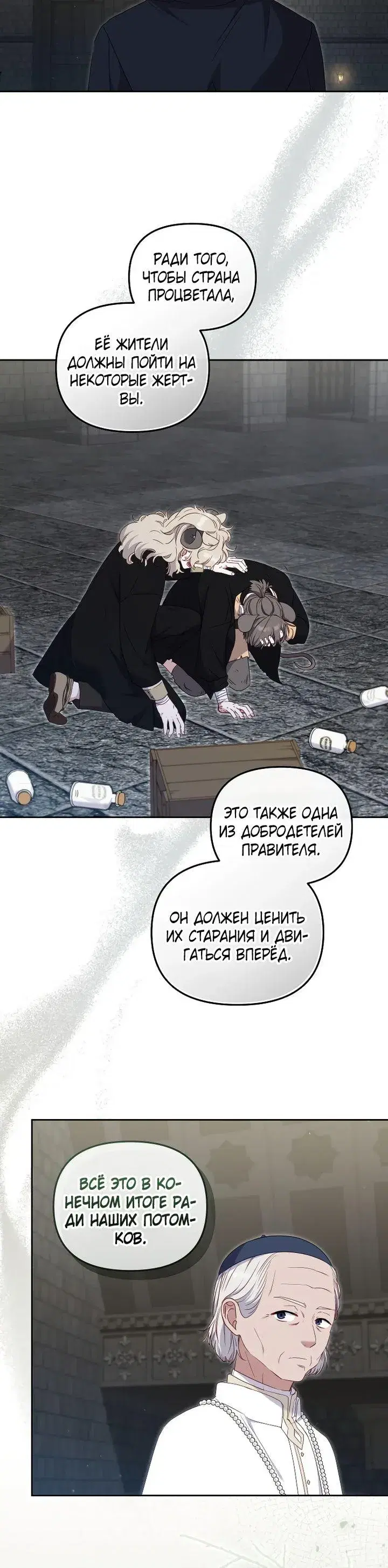 Page 6.001