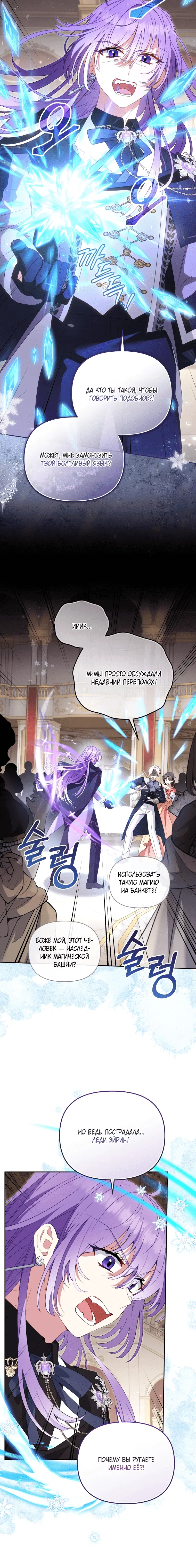Page 6.001