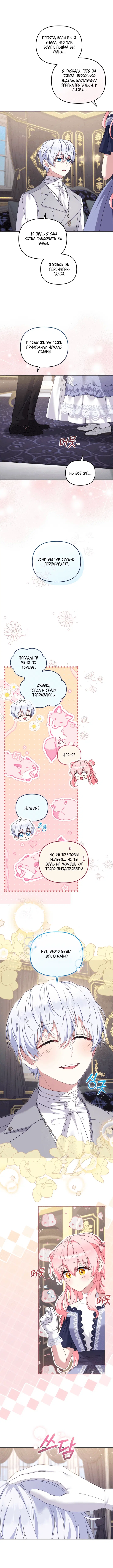 Page 6.001