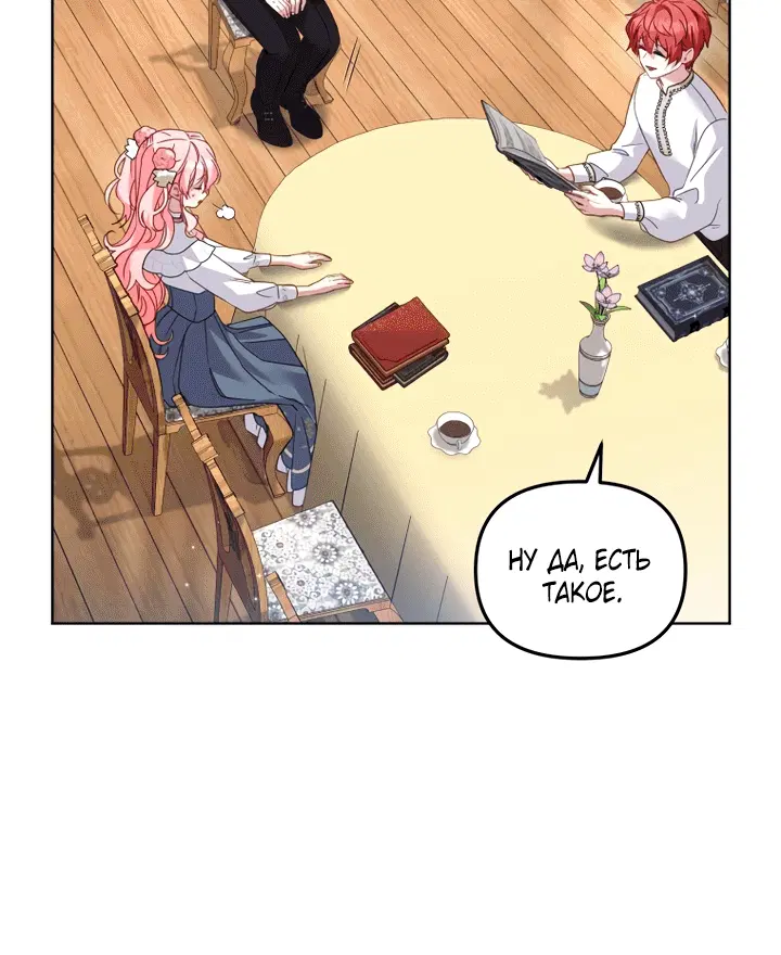 Page 6.002