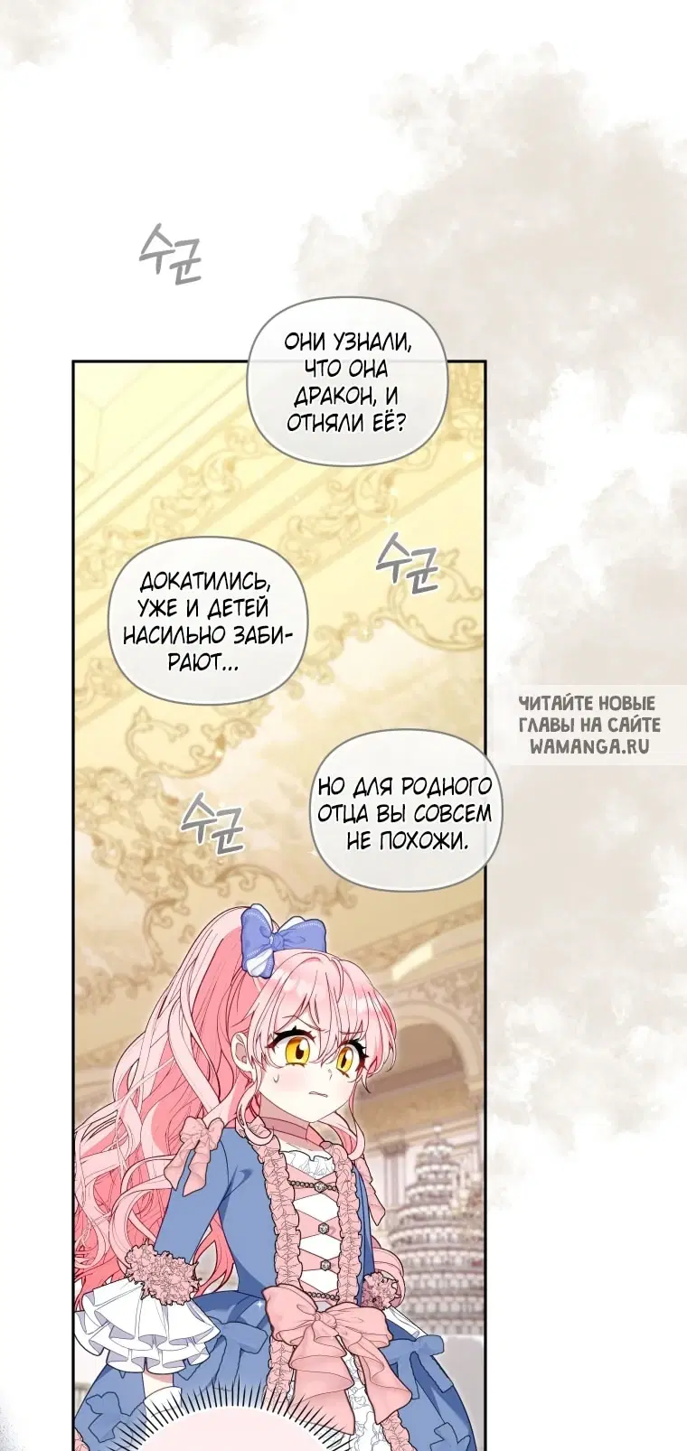 Page 63.000