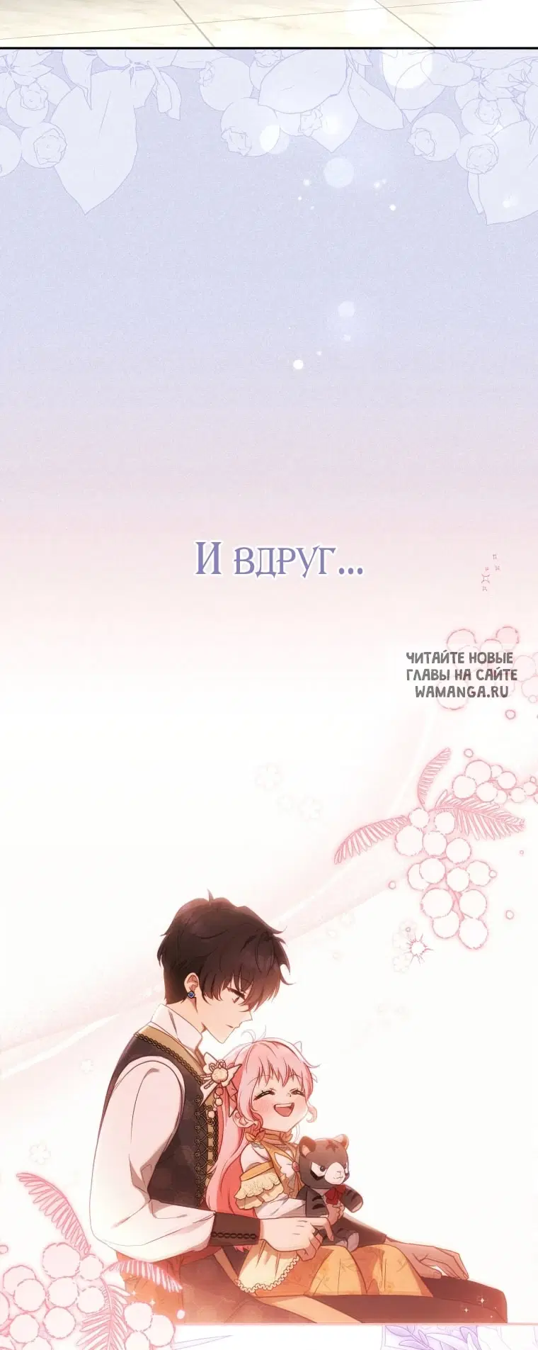 Page 74.000