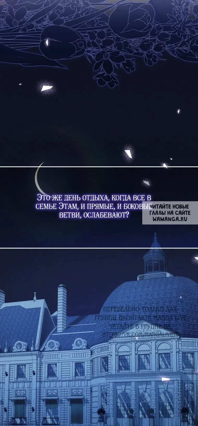 Page 74.000