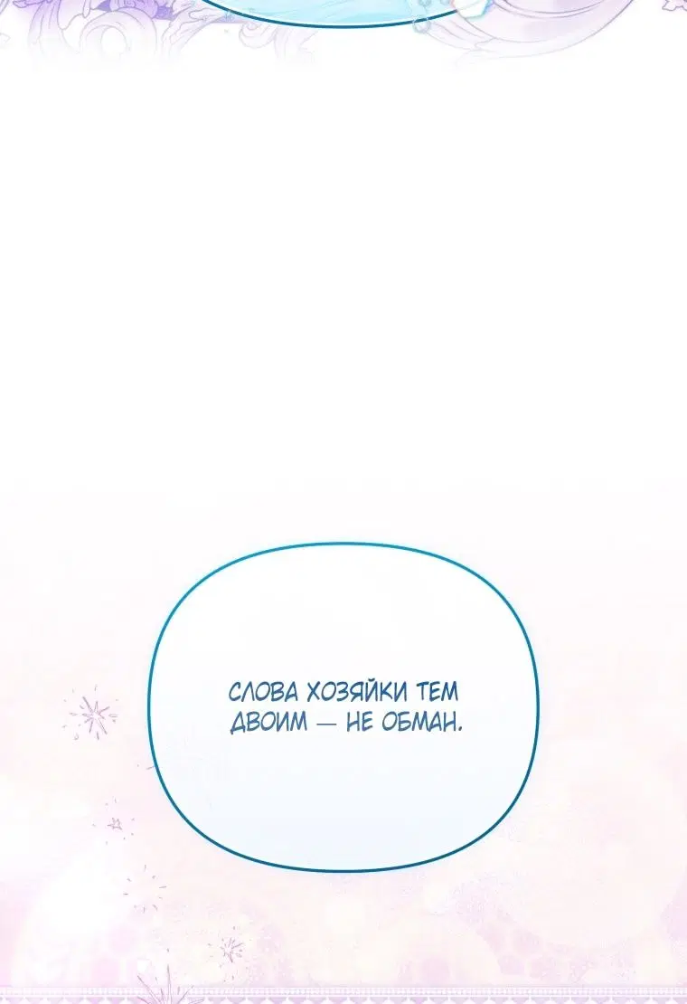 Page 74.000