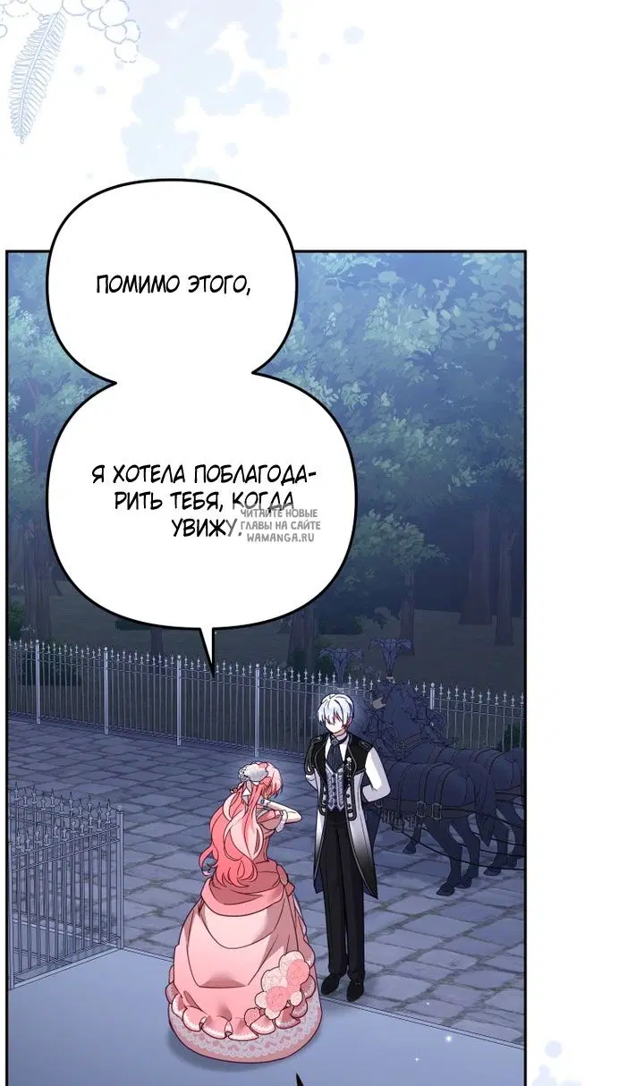 Page 74.000