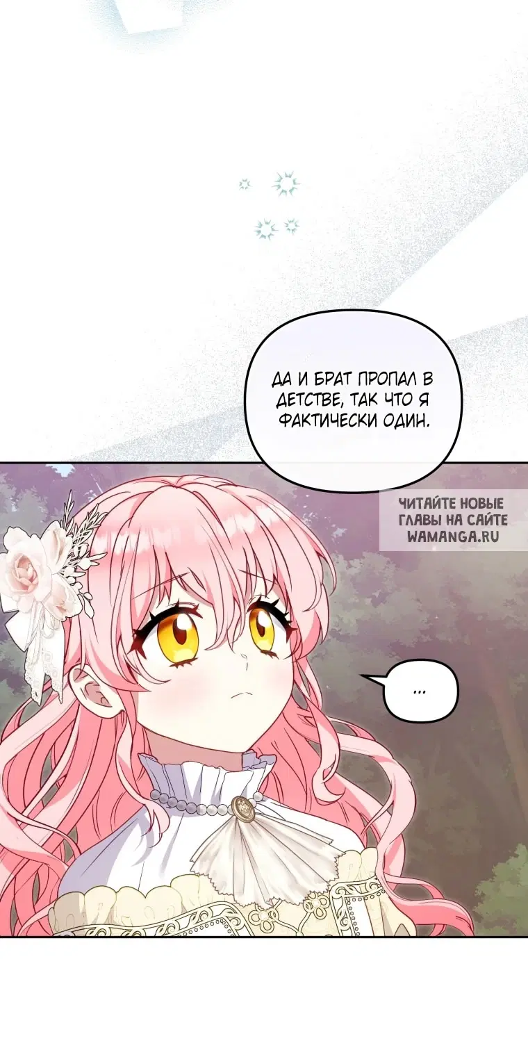 Page 75.000